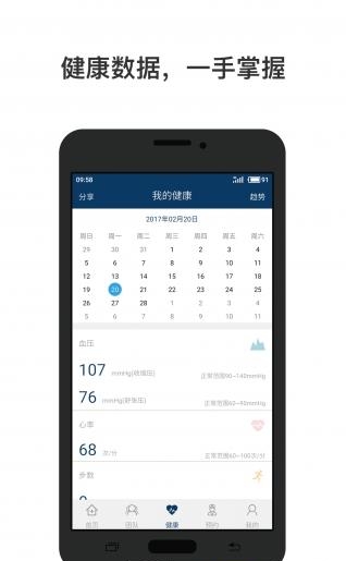 百慕迪