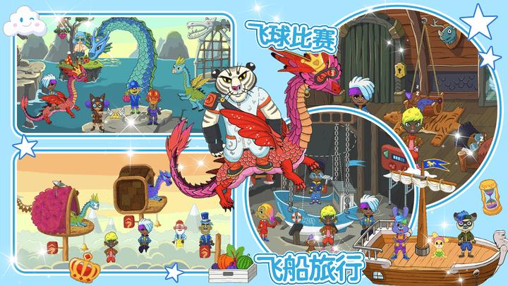 莱拉小镇冰雪公主  v1.0图2