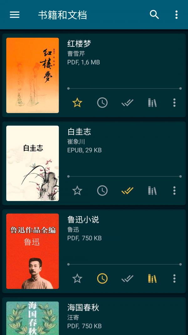 ReadEra  v20.11.20图2