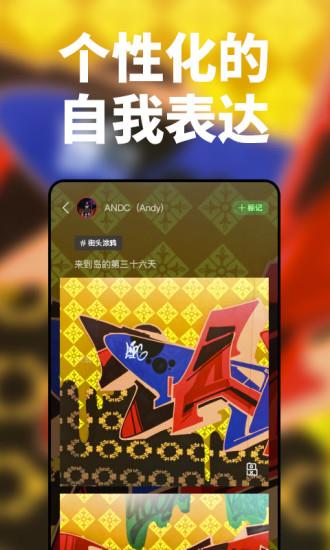 我岛
