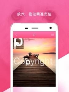 去水印相机  v2.7图1