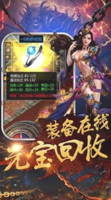 热血传奇1.76版