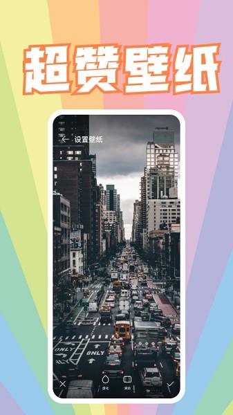 飞火动态壁纸  v1.2图3