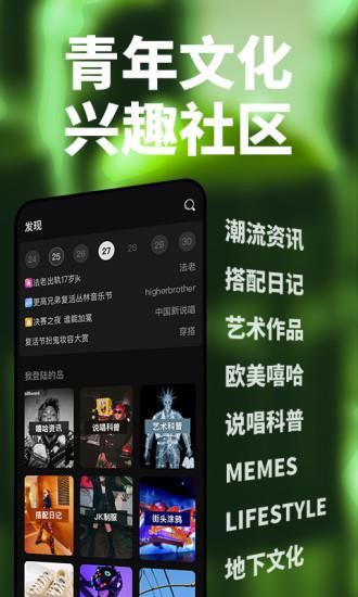 我岛  v2.0.1图3