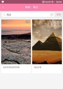 美之图