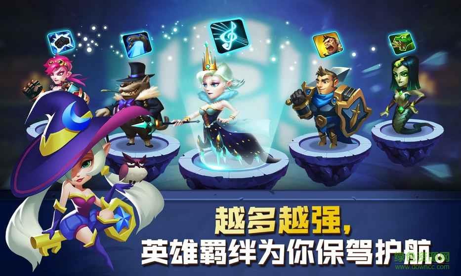 复仇者之战英雄传奇  v1.9.82图1