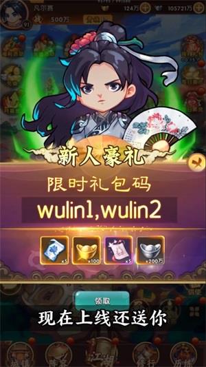 大豪杰  v1.4.17图1