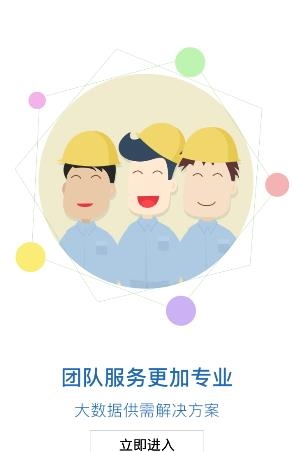 空调医生  v1.2图2