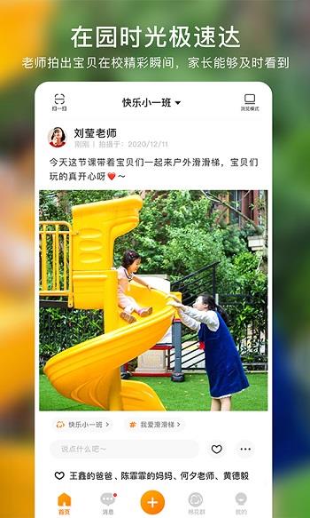 棉花相册  v2.1.1图2