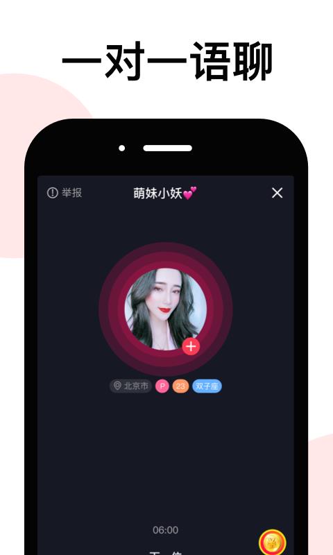 拉拉公园
