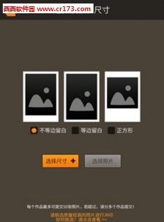 拍立得定制  v1.9.5图1