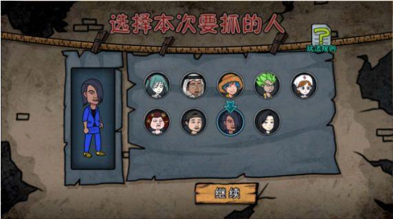妖精别过来  v1.0图3