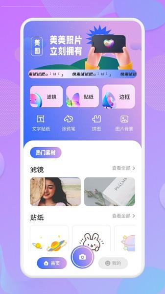 1123相机  v1.1图2