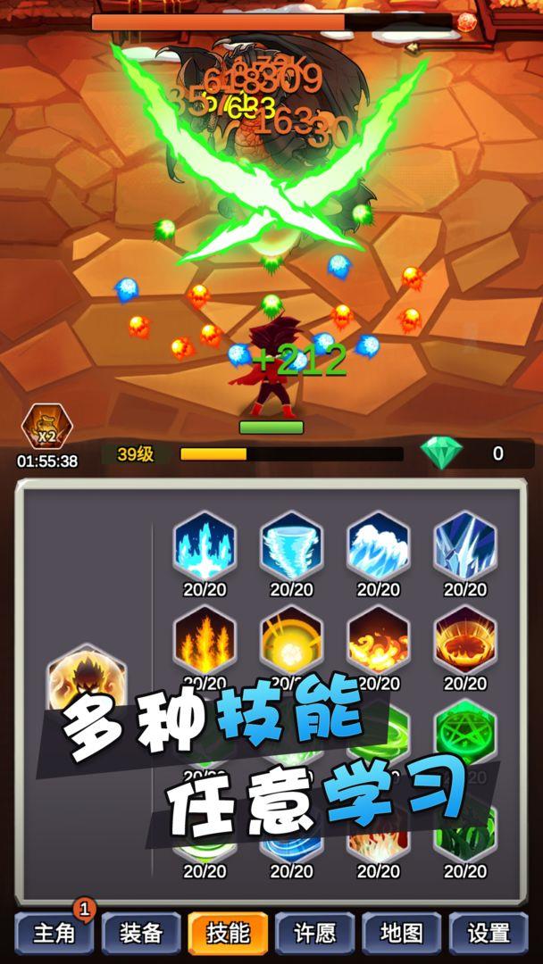 某不稳定的气功波  v2.0.1图2
