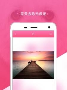 去水印相机  v2.7图2
