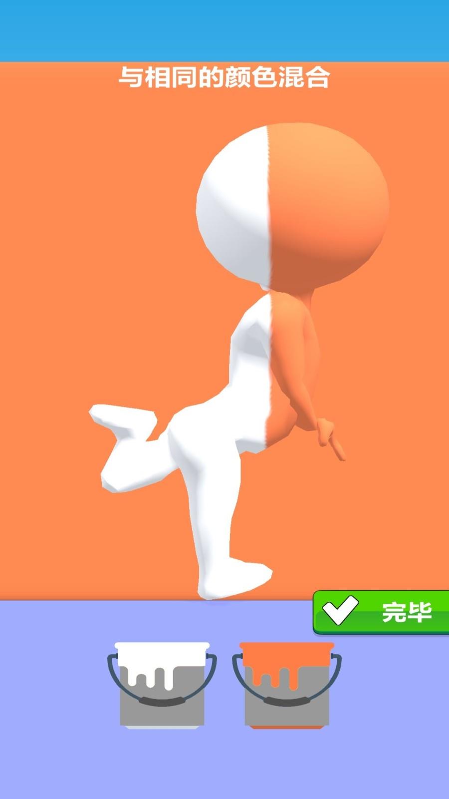 一二三不许动  v1.0.0图3