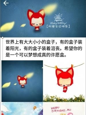 牛逼壁纸  v1.0图1