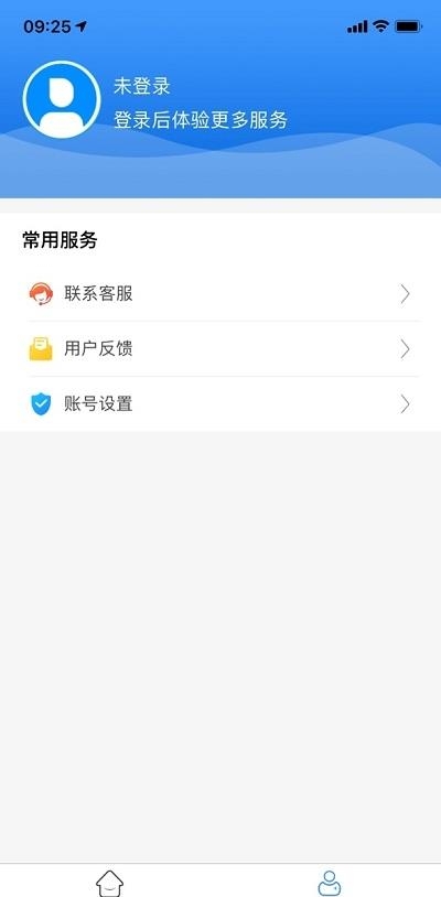 蒙健康官方版  v1.1.22图3