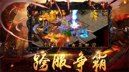 传奇热血  v1.0图1