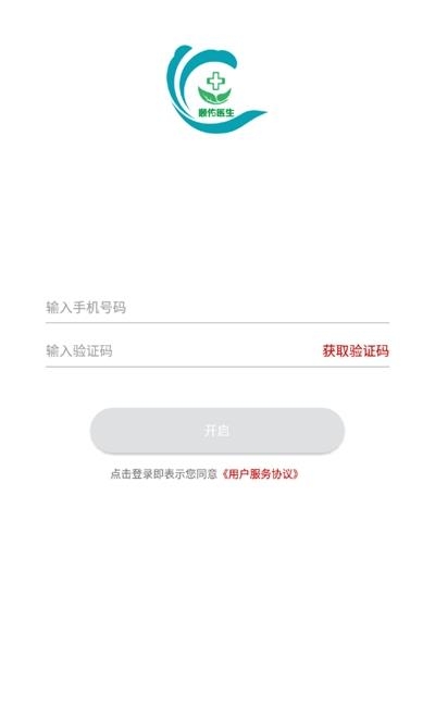 顺佑医生  v1.5.1图3