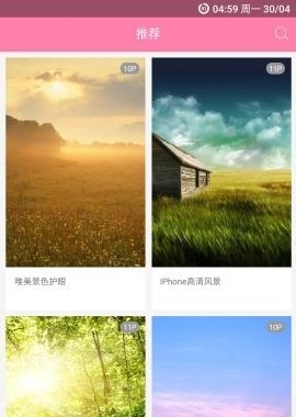 美之图  v1.6.8图1
