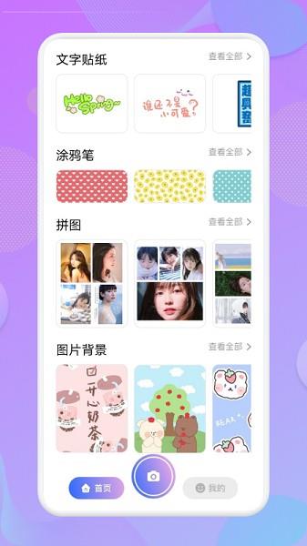 1123相机  v1.1图3