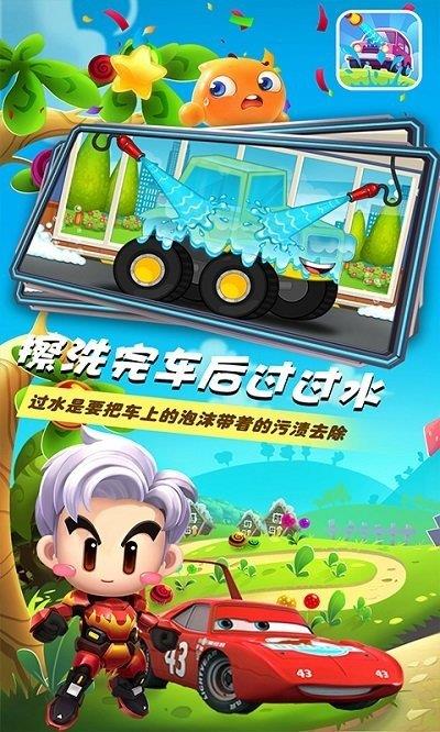 小汽车欧力洗车店  v1.0图4