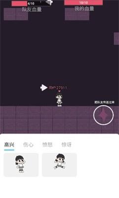通天跑酷  v1.0图2