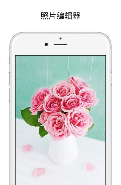 MOLDIV照片编辑器  v3.2图4