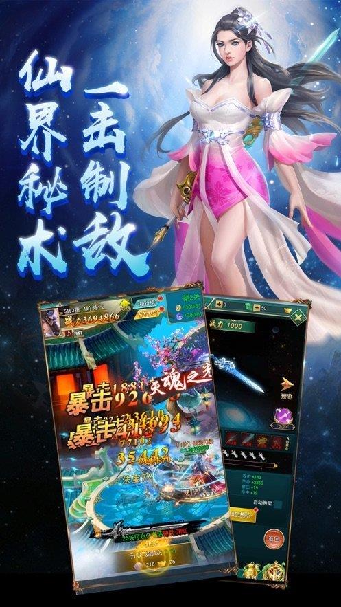 百战绝世
