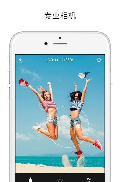 MOLDIV照片编辑器  v3.2图1