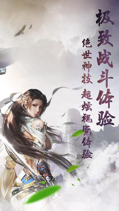 凡人修仙传