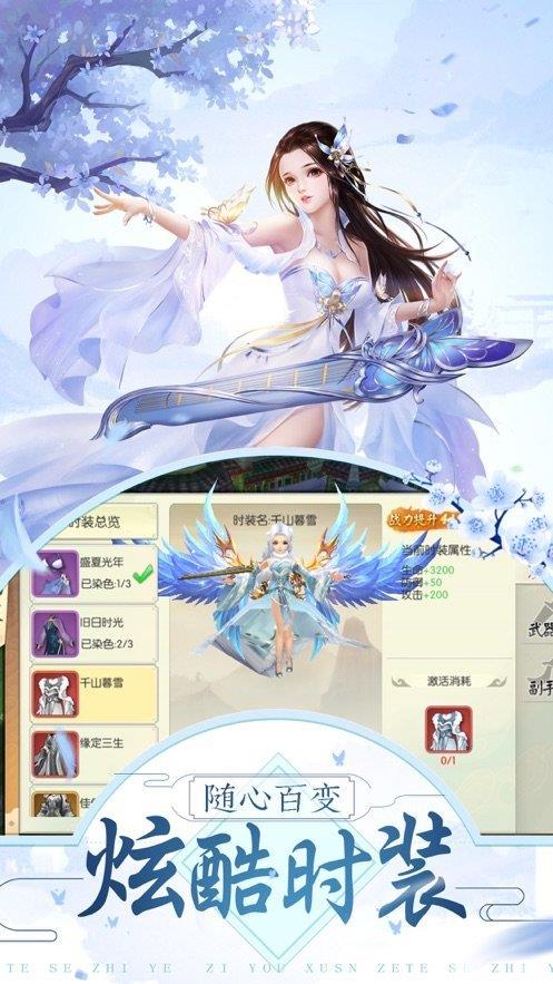 剑与王座红包版  v1.5图3