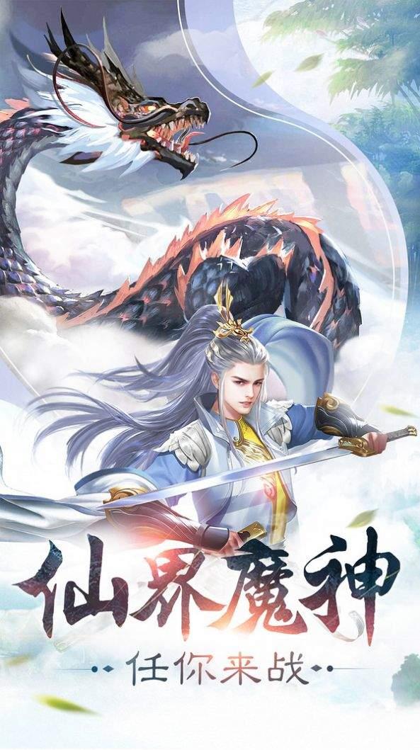 李凡穿越到修仙世界三年一直养鱼养鸡  v4.0图3
