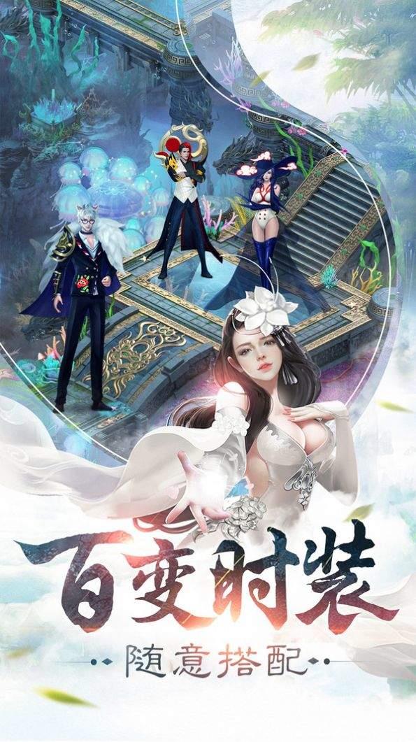 李凡穿越到修仙世界三年一直养鱼养鸡  v4.0图1