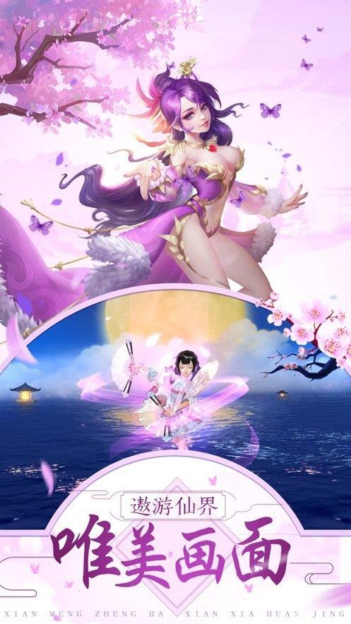 剑与王座红包版  v1.5图2