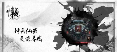 懒人修仙传手机版  v1.0图1