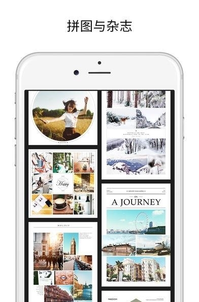 MOLDIV照片编辑器  v3.2图3