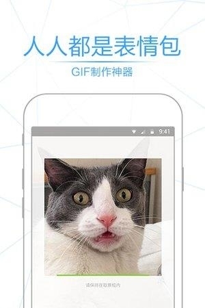 腾讯相册管家  v2.7.3图3