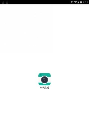 GIF合成助手