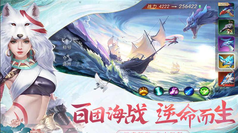 武炼巅峰  v2.44.1图4