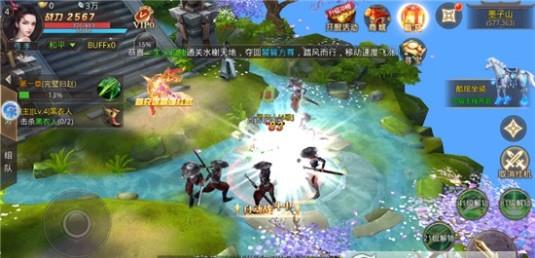 龙啸大秦安卓版