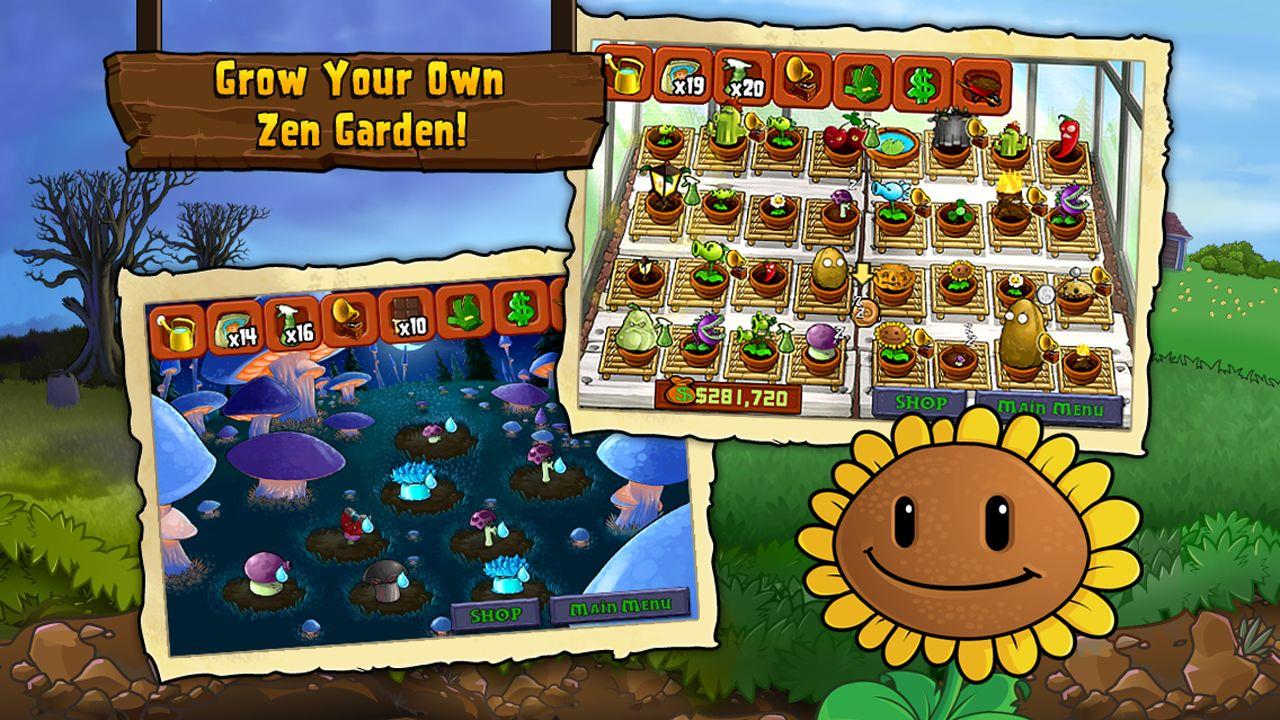 PvZ  v1.39.94图3