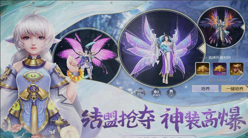 武炼巅峰  v2.44.1图2