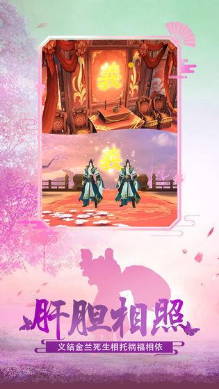 绝世武林红包版  v1.0.2图4