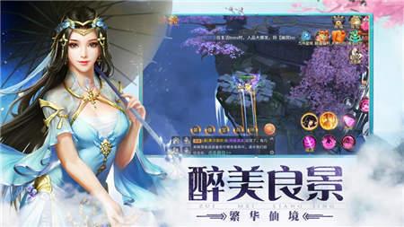 仙影红包版  v4.19图2