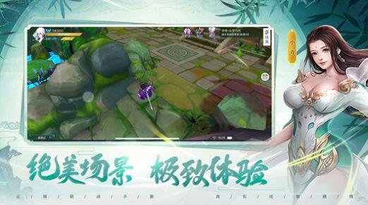白蛇轮回  v1.0.0图4