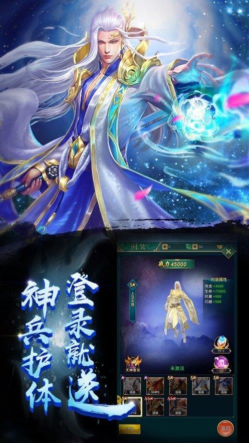 百战绝世  v1.0.1图3