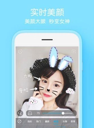 自拍相机  v1.0.0.8图3