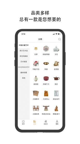 焱十一
